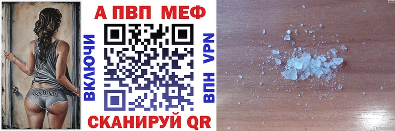 A-PVP Соль  shop клад  Семикаракорск 