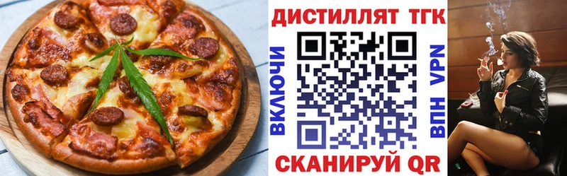 как найти наркотики  Семикаракорск  Печенье с ТГК конопля 