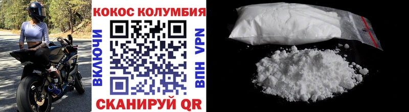 COCAIN 98%  Семикаракорск 