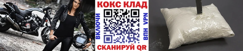 Cocaine 98% Семикаракорск