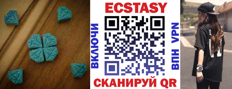Экстази Cube  Семикаракорск 