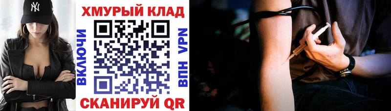 где купить наркотик  omg онион  ГЕРОИН афганец  Семикаракорск 