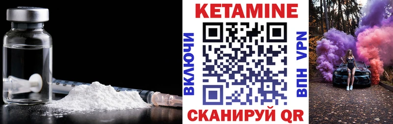 КЕТАМИН VHQ  где купить наркотик  Семикаракорск 