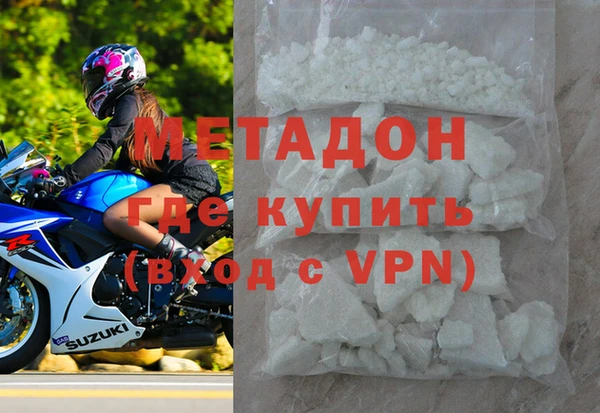 бутик Белокуриха