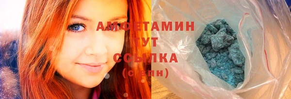 бутик Белокуриха