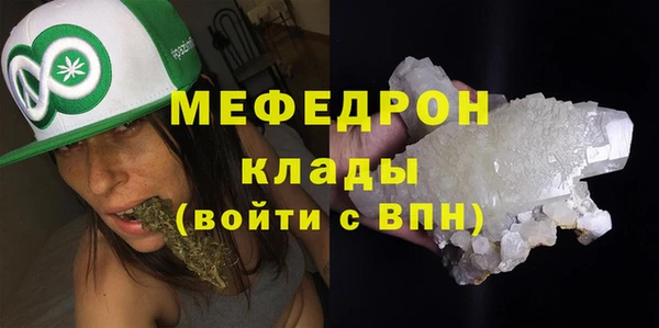 бутик Белокуриха