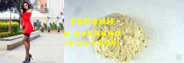 бутик Белокуриха