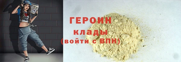 бутик Белокуриха