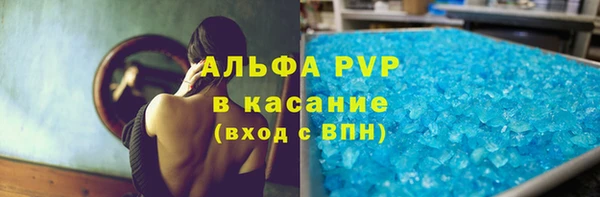 бутик Белокуриха