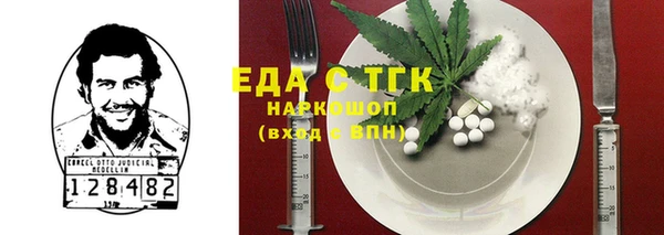 гашиш Белоозёрский