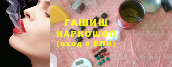 гашиш Белоозёрский