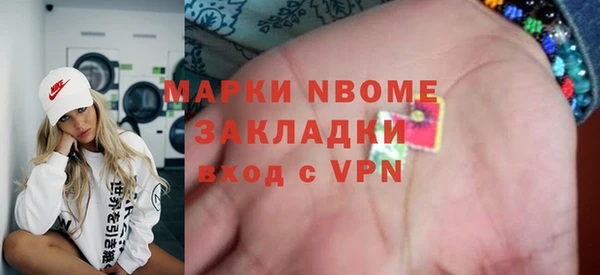 гашиш Белоозёрский