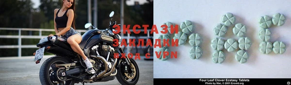 спиды Заречный