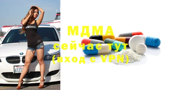 круглые Беломорск