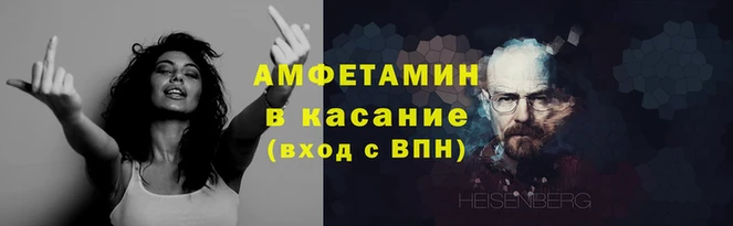 бутик Белокуриха