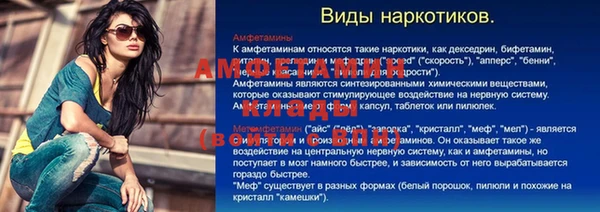круглые Беломорск