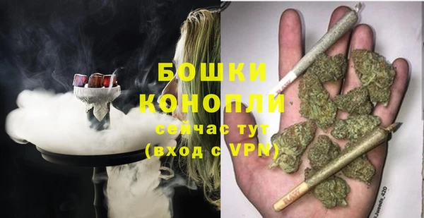 бутик Белокуриха