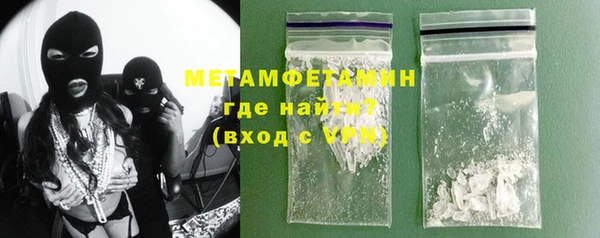 бутик Белокуриха
