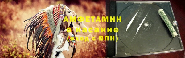 бутик Белокуриха