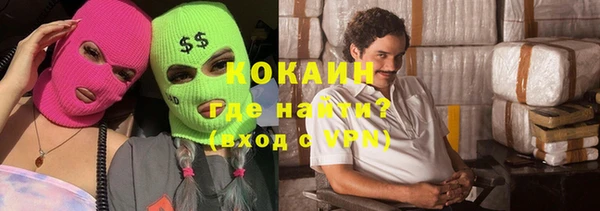 спиды Зарайск