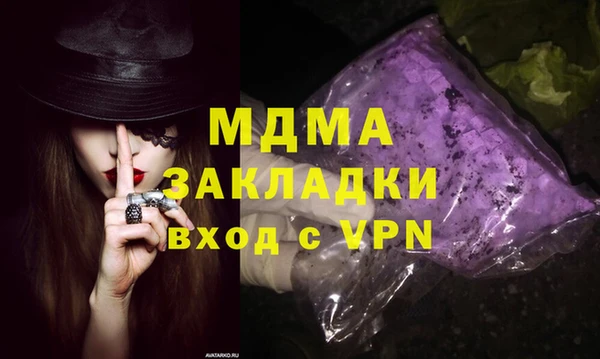 гашиш Белоозёрский