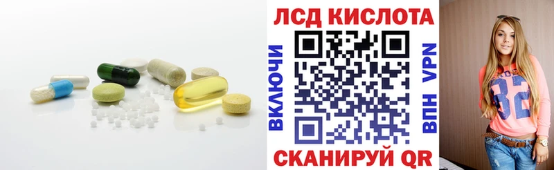 ЛСД экстази кислота  цены наркотик  Семикаракорск 