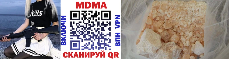 МДМА Molly  Семикаракорск 