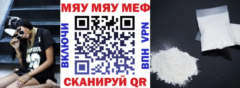 Меф VHQ Семикаракорск