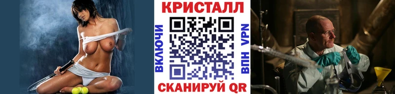 Метамфетамин мет  Семикаракорск 