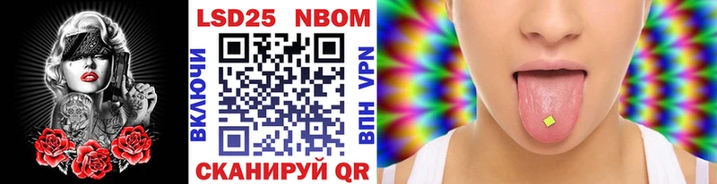 сколько стоит  Семикаракорск  Марки N-bome 1,8мг 