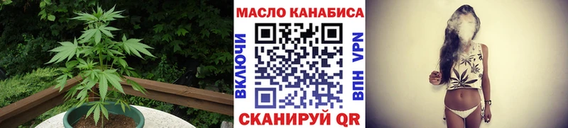 наркошоп  Семикаракорск  Дистиллят ТГК Wax 