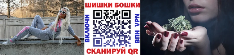 blacksprut ссылка  Семикаракорск  Бошки Шишки MAZAR  купить  
